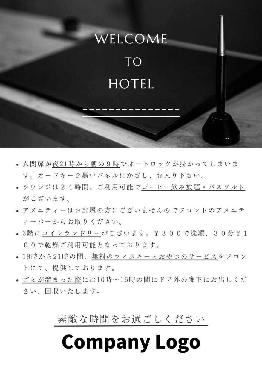 内容がわかりやすくチラシや広告を作成いたします ごちゃごちゃでもシンプルにでも！ご要望にお応えします！ イメージ3