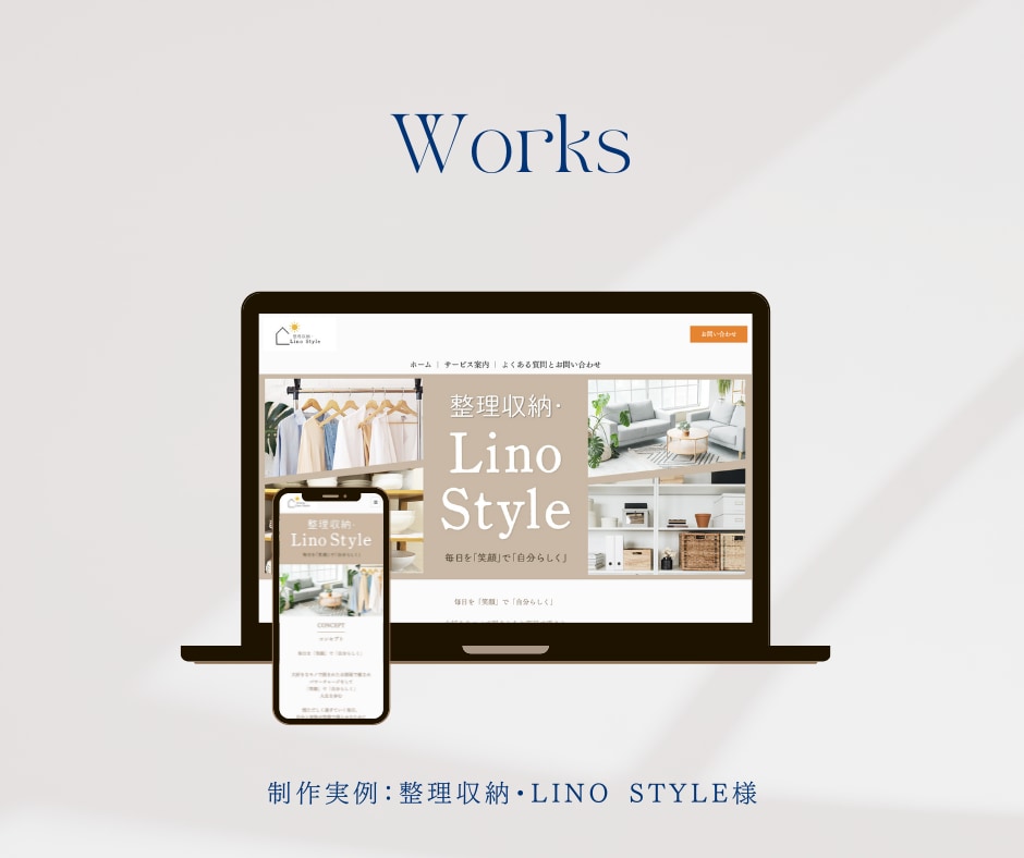 簡単に更新でき多くの人に届くホームページを作ります お得なお値段でお試しいただける人数限定モニター様募集中 イメージ2
