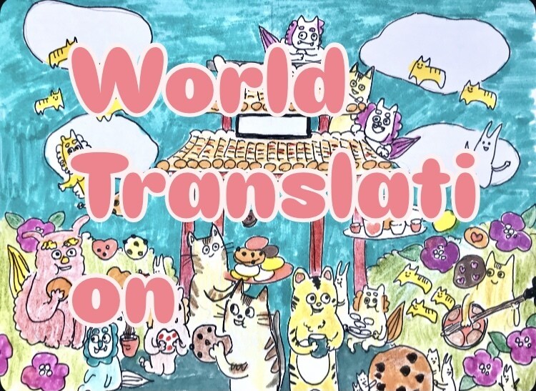 GW限定！お試し500文字英語⇆日本語翻訳します アメリカ帰国子女が24時間以内にお届け☆自然な翻訳 イメージ5