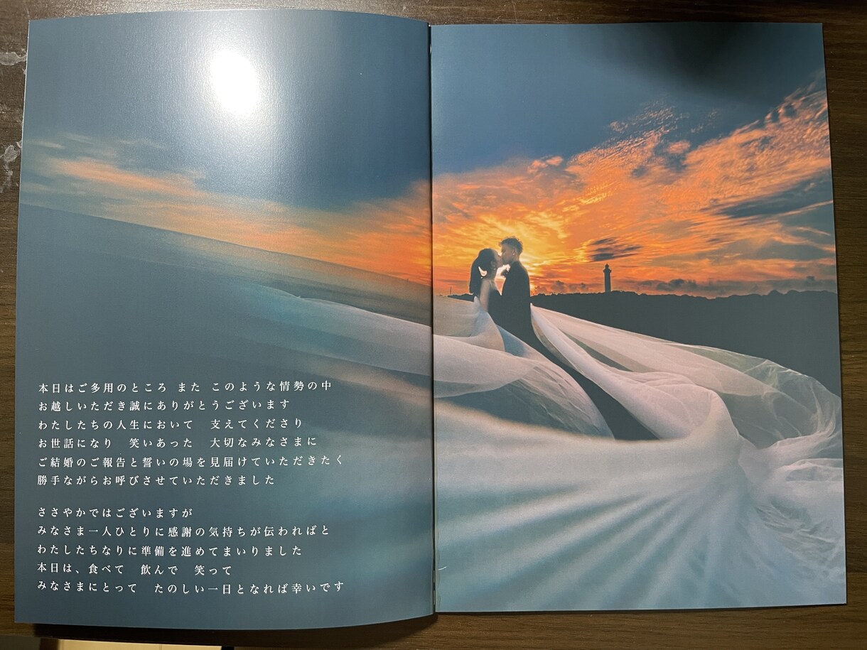 注目度No.1 雑誌風 プロフィールブック作れます かっこいい　おしゃれな　プロフィールブックを作成するなら イメージ2