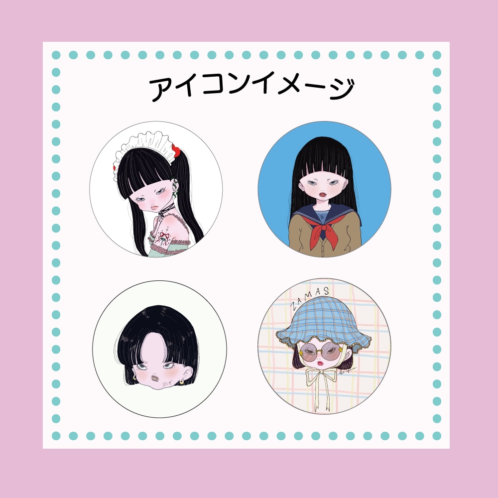 地雷・サブカル系の儚い美少女。のアイコン描きます 他の人と被りたくない人におススメ！ イメージ3