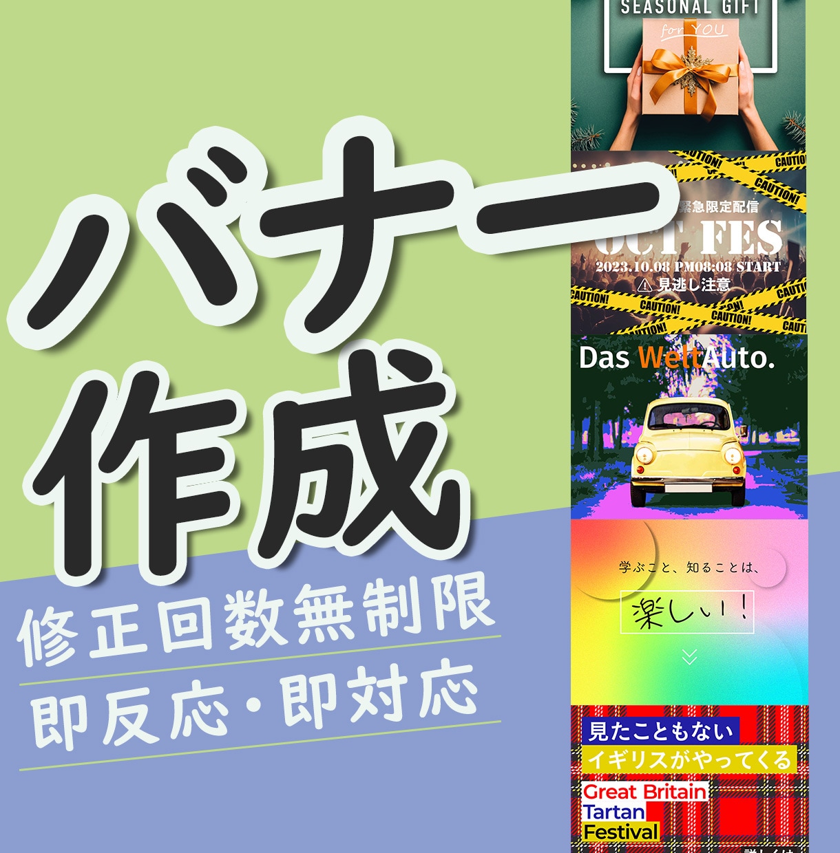 web画像１点１点丁寧に作成いたします イメージをしっかりとヒアリングして、作成します イメージ1
