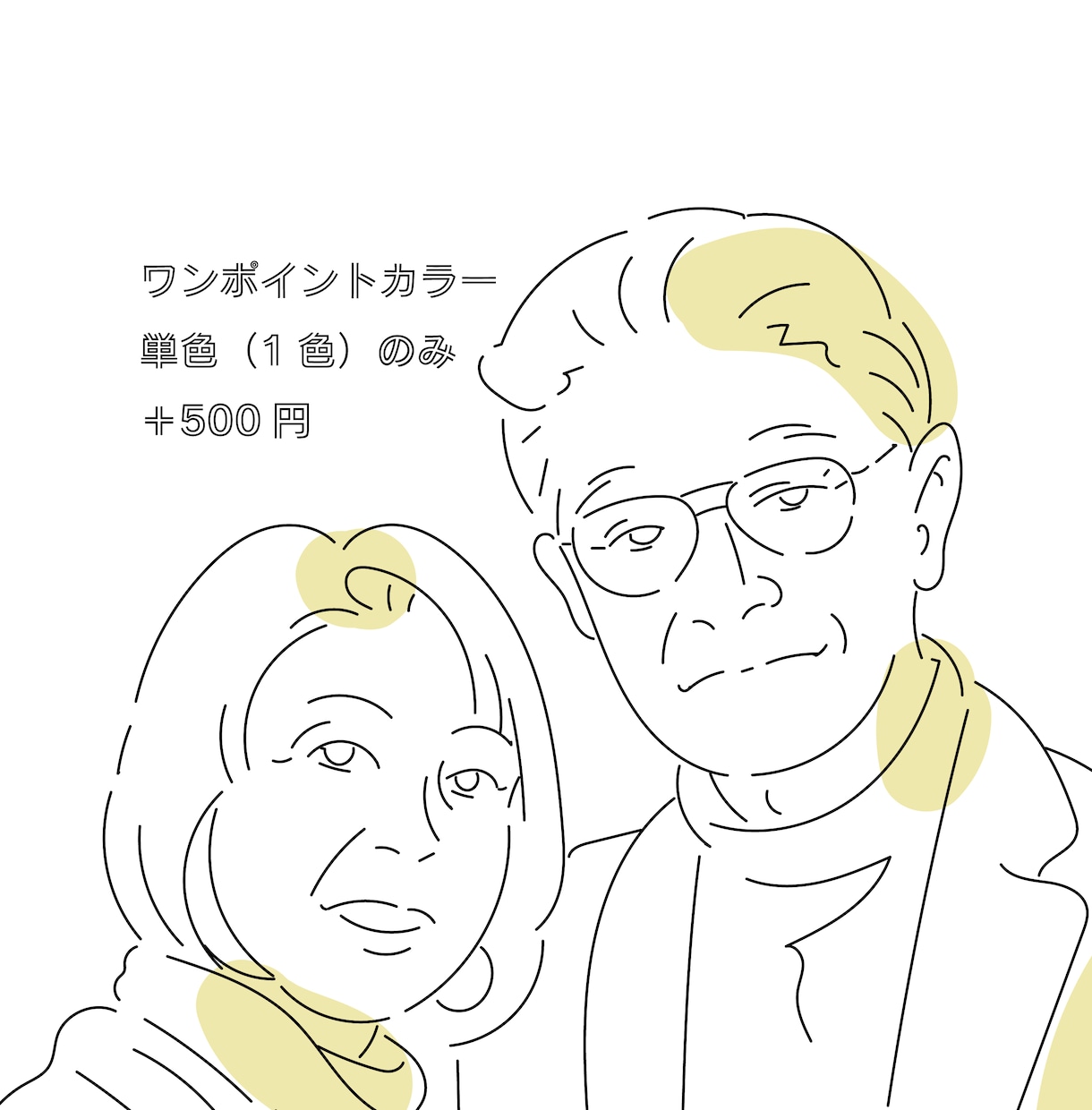 SNS・プレゼント | ナチュラルな似顔絵描きます 商用利用OK！写真そのまま、ふんわりやさしい似顔絵に。 イメージ4