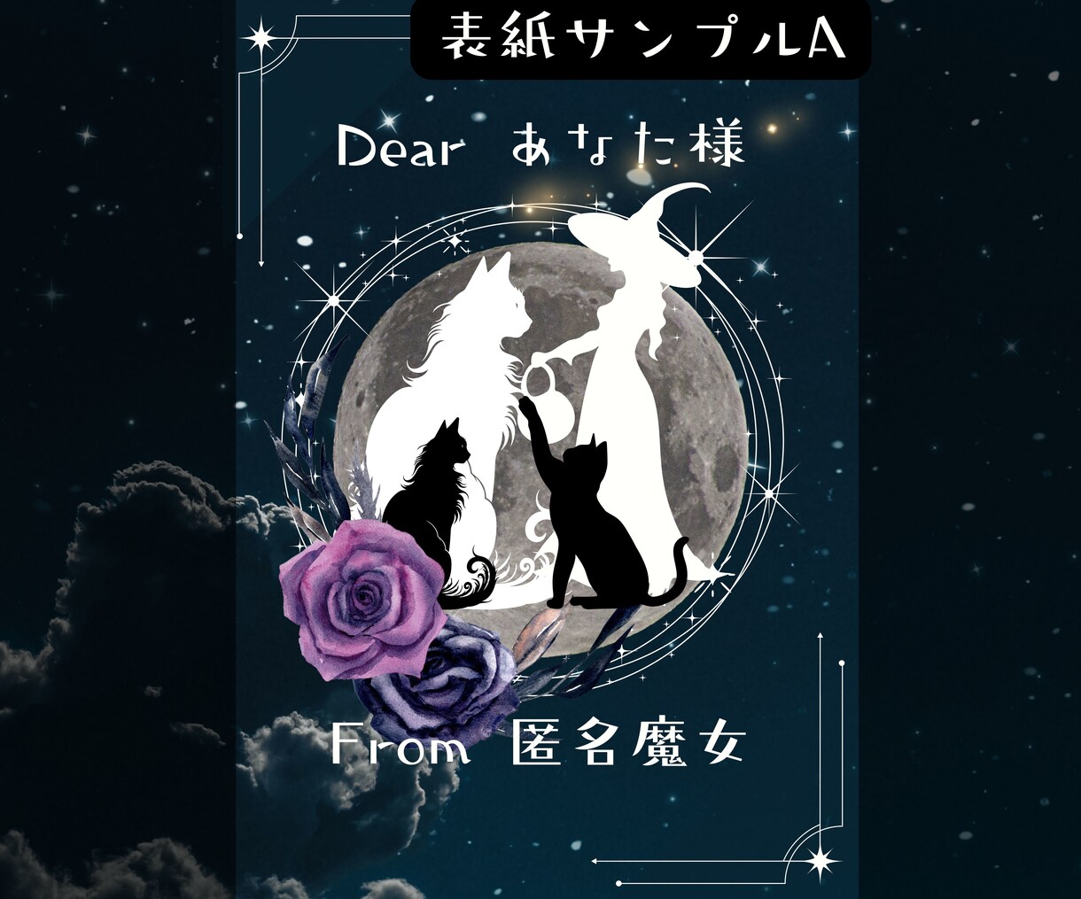 あなた様の【特別鑑定書】をお届けします リアル【対面占い師】があなた様のために鑑定書をお届けします イメージ8