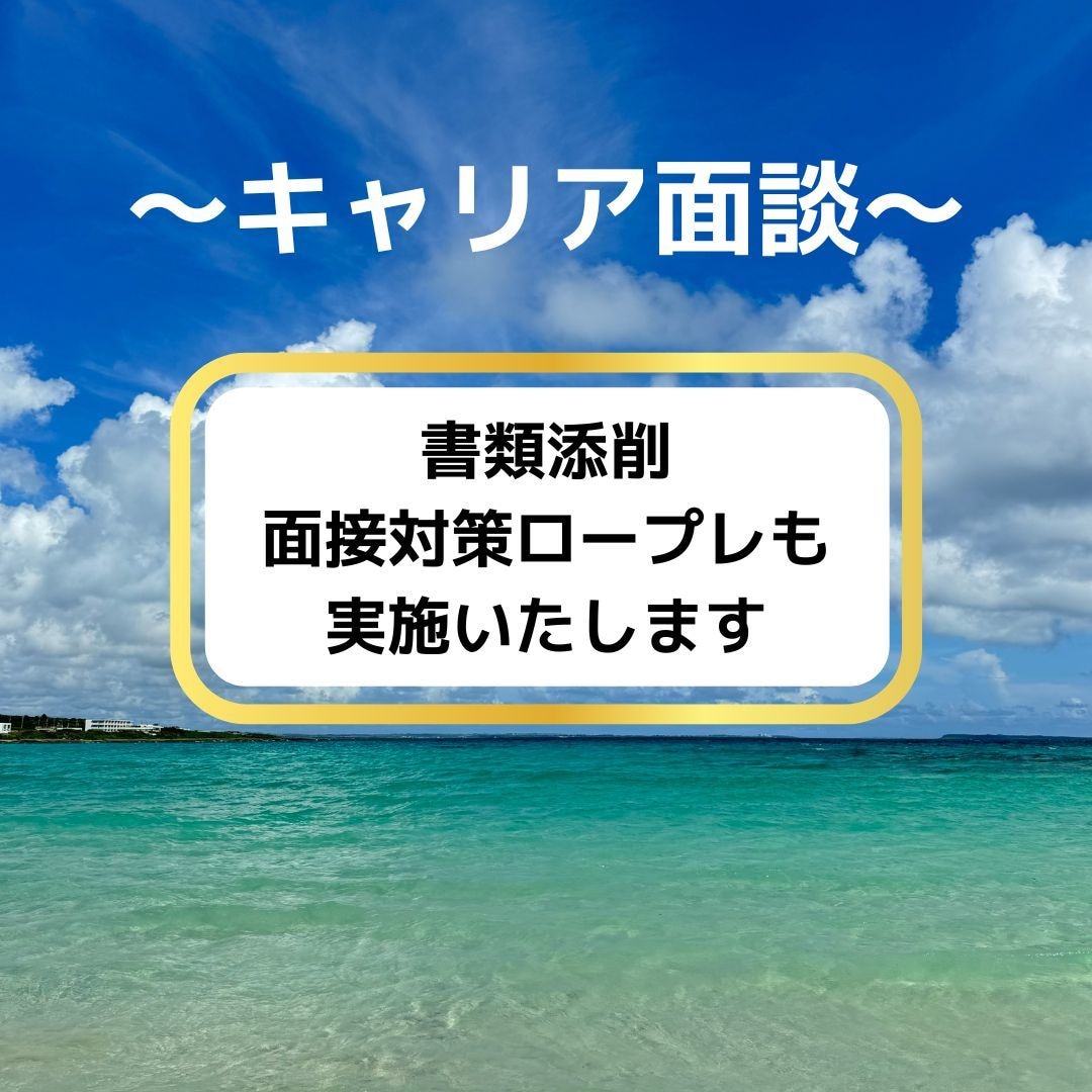 20〜40代女性限定:転職の悩みをサポートします 書類添削、面接対策ロープレやカードセラピーで転職をサポート イメージ1