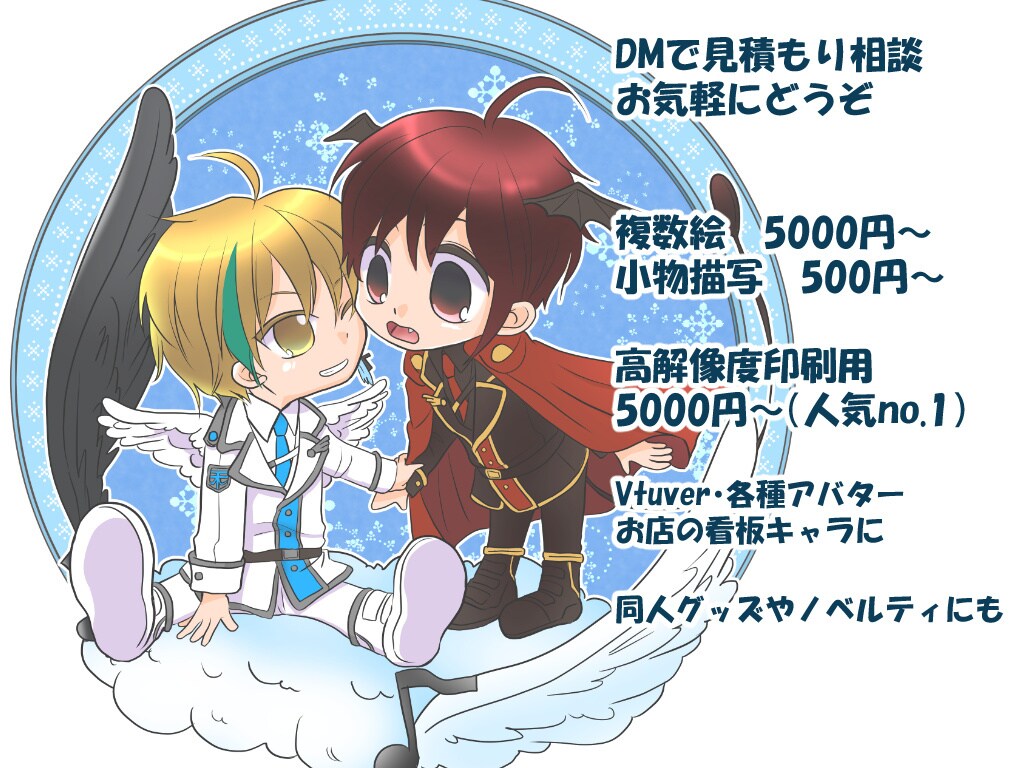 可愛いちびキャライラスト描きます グッズ化OK！人物像や写真を元にちびキャラ化して宣伝効果UP イメージ4