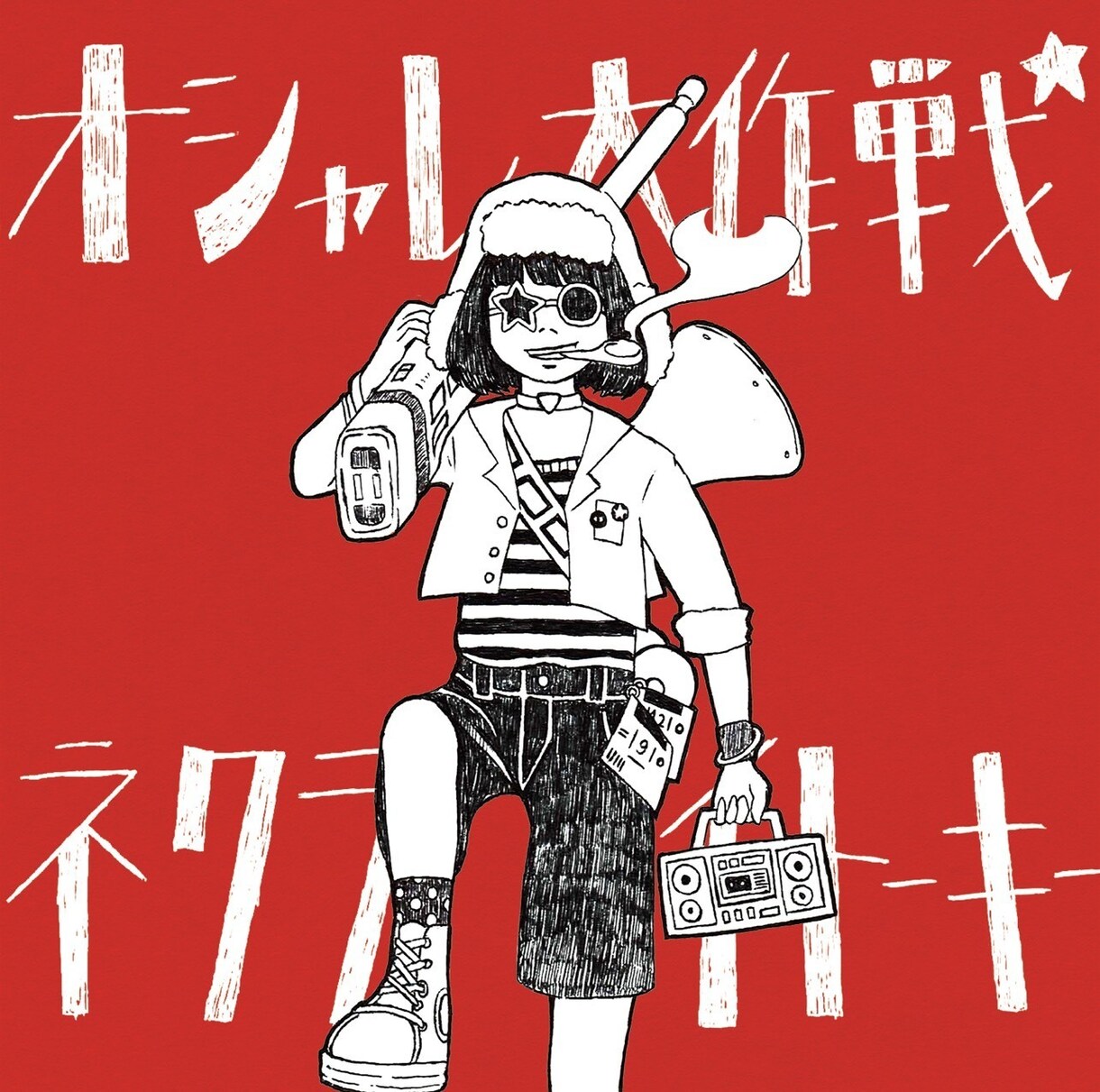 最速納品！J-POP楽曲のコード耳コピします 【ご連絡から24時間以内に納品】 イメージ3