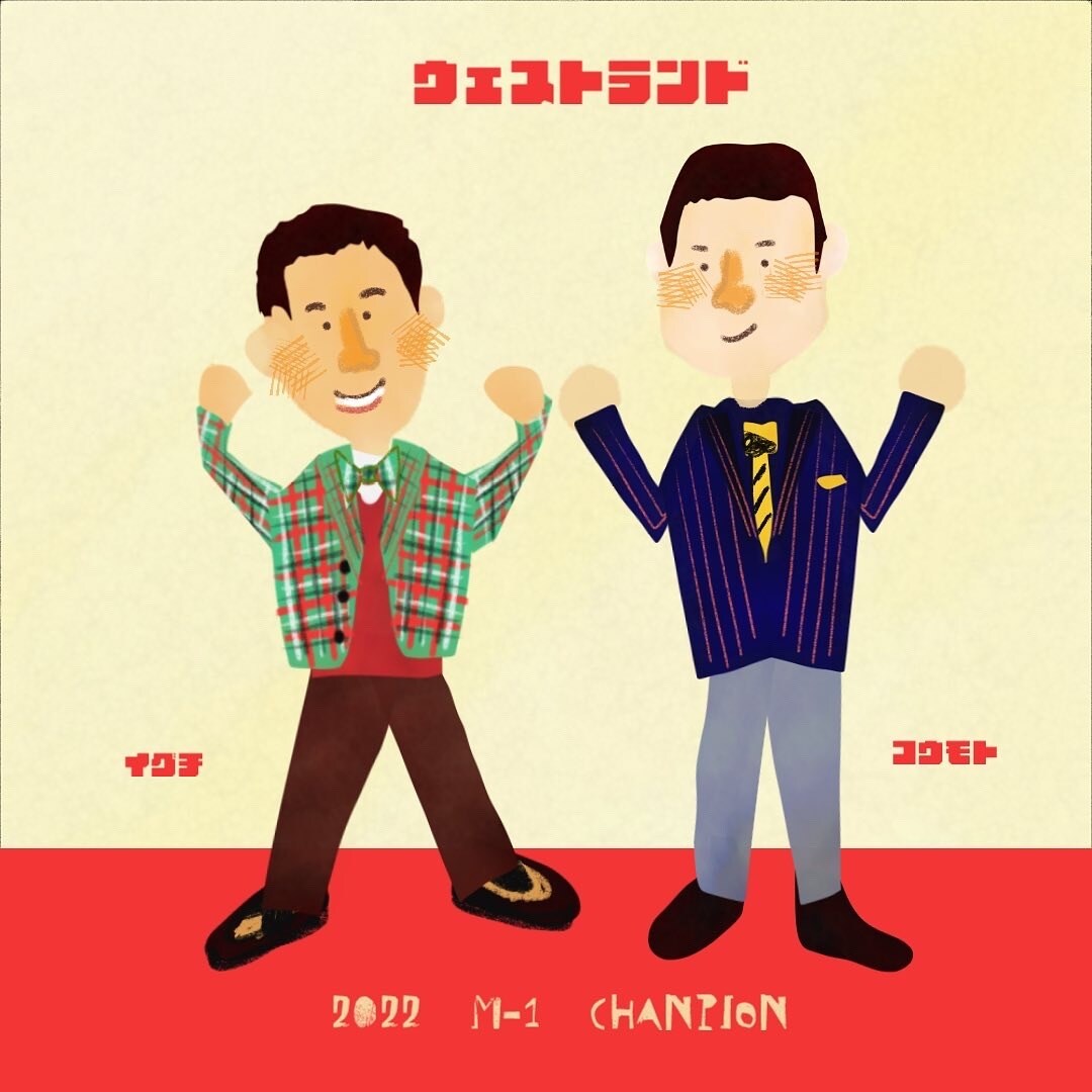 名刺にも使える！ゆるかわの全身の似顔絵描きます アイコンにおすすめ！プレゼントにも喜ばれる　ゆるかわ似顔絵 イメージ5