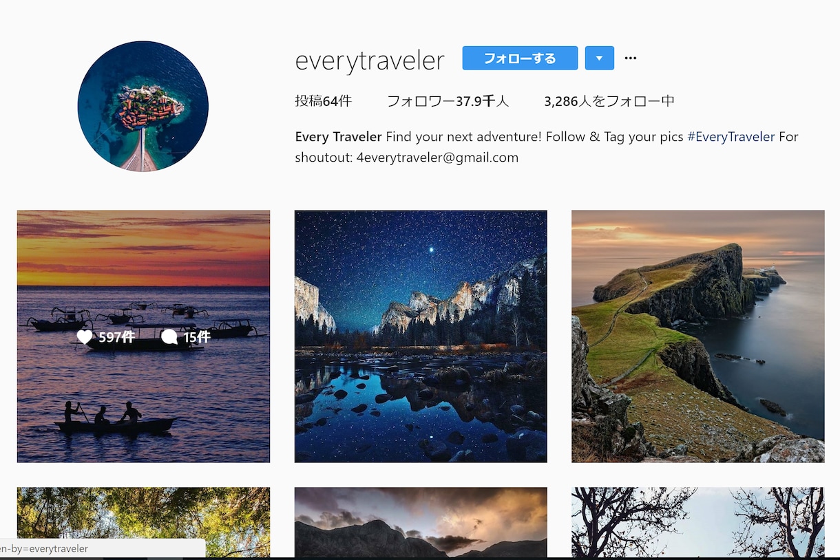 Instagramであなたの写真・動画を投稿します フォロワー38千人!旅行テーマのインスタグラムPRにオススメ イメージ3