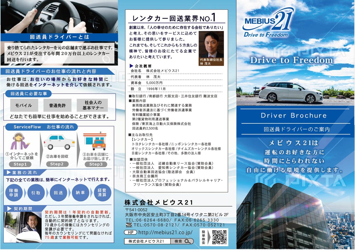 最後まで納得いくまでデザインいたします。ます フリーランスで在宅デザインしています（＾＾） イメージ2