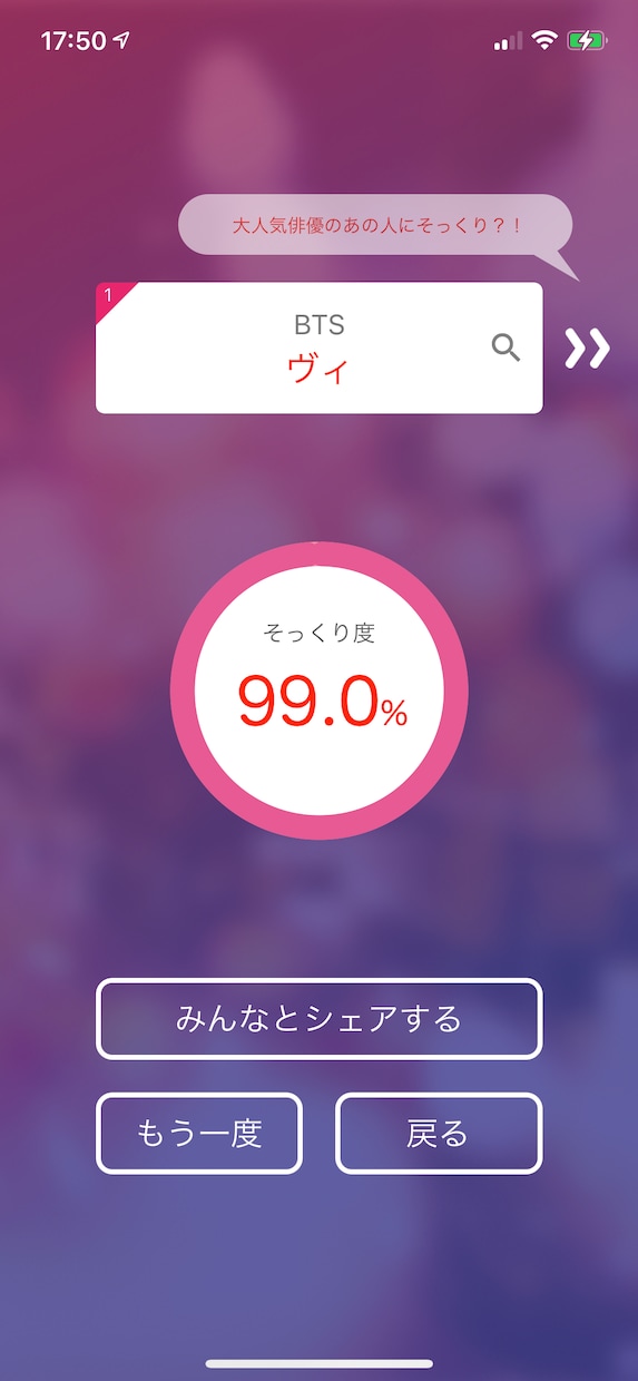 擬似恋愛体験を男子高校生が提供します 擬似恋愛体験してみませんか。。 イメージ1