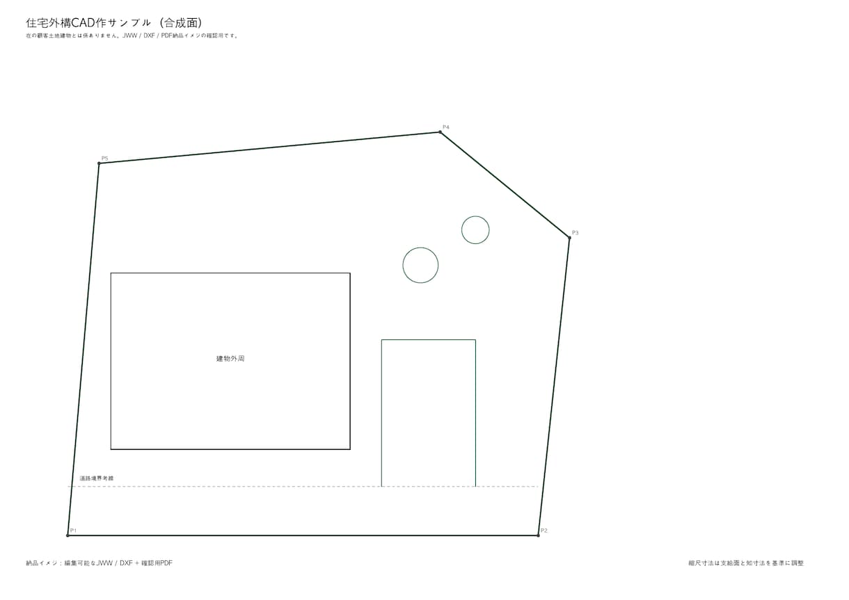 住宅外構の2D CAD図面を作成・修正します 配置図とラフから編集可能なJWW・DXFを納品 イメージ1