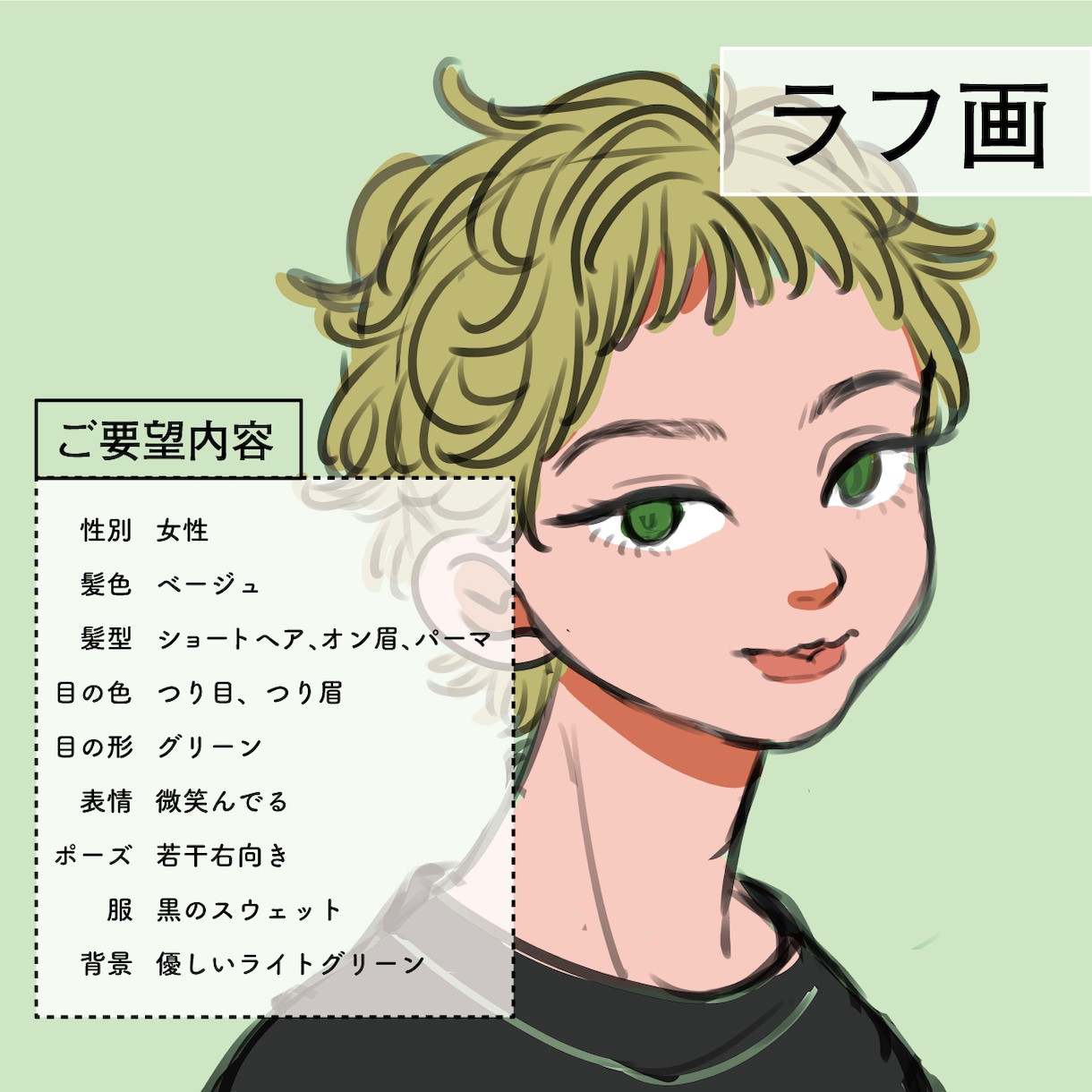 SNS用アイコンお描きします あなただけのオリジナルイラスト！！！ イメージ2
