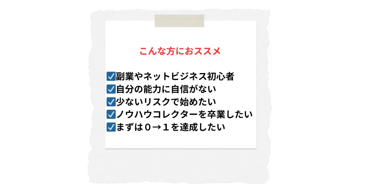 AIを使った副業の始め方をお教えします 今はAIで副業ができる！？話題のAI活用術を活かして稼ごう！ イメージ3