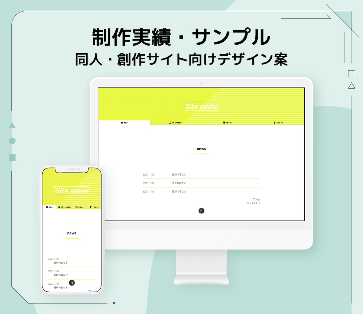 カスタマイズしやすい個人サイトHTMLを制作します 説明書付きで更新ラクラク！カスタマイズしやすくスマホにも対応 イメージ3