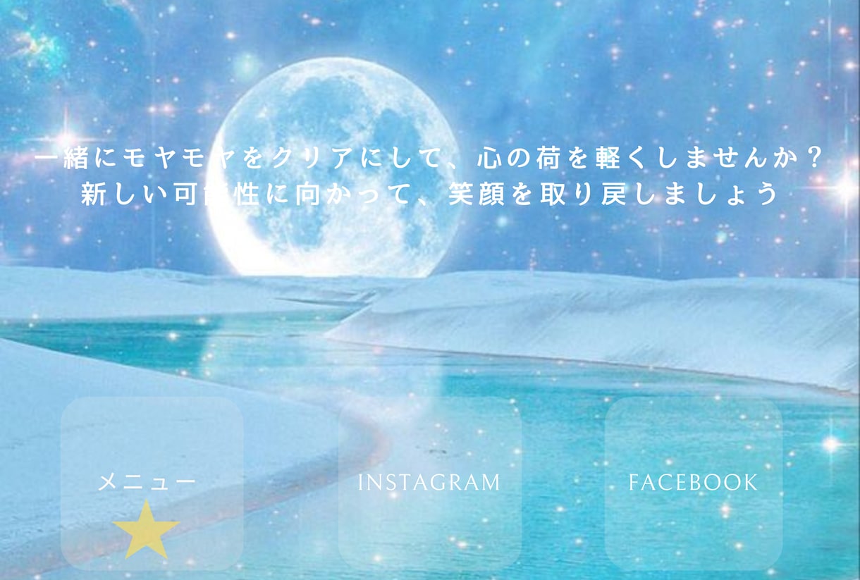 1分からでもお話し聞きます 1分からでもそっとあなたに寄り添います。 イメージ3