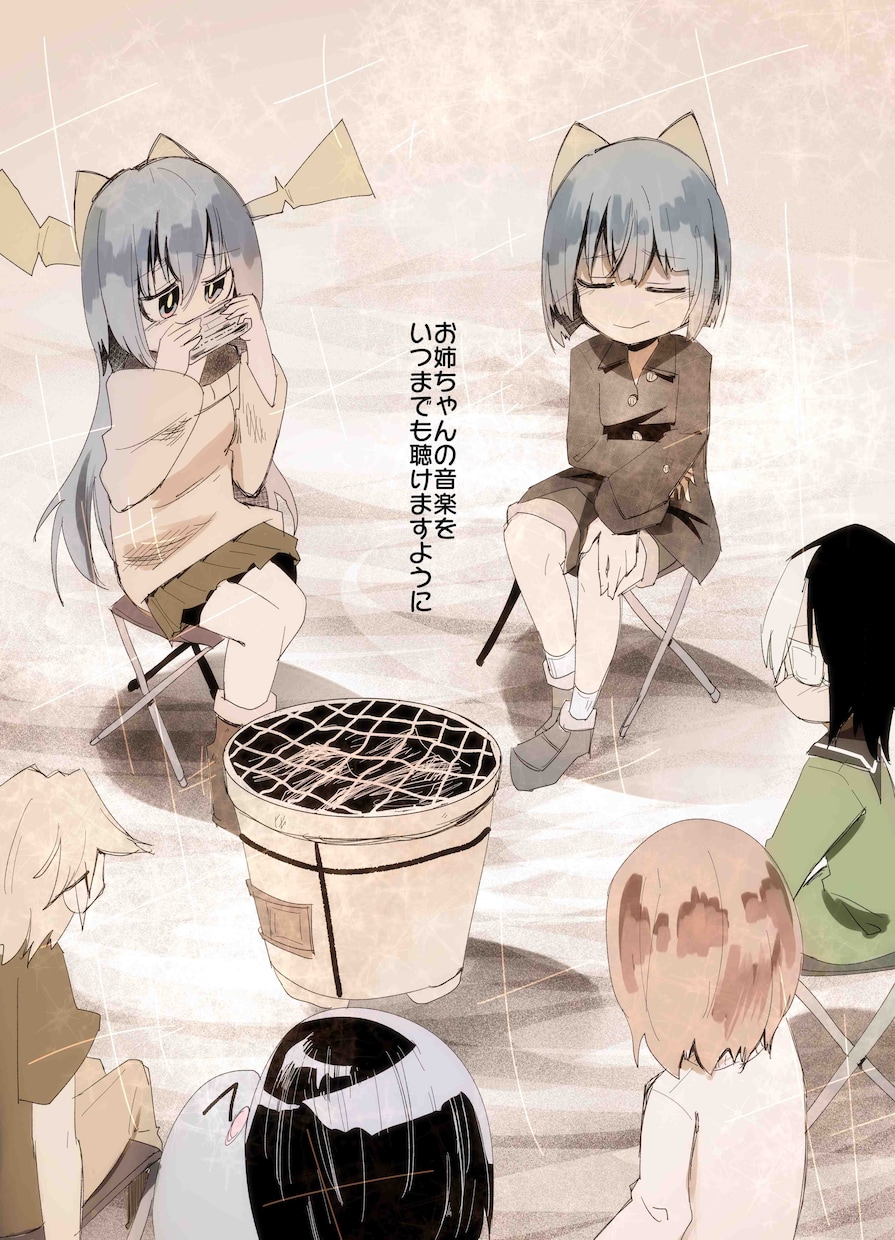 病みかわいい系の漫画・コミックを描きます 依頼者様のオリジナル作品の二次創作も承ります！(◡﹏◡✿) イメージ10