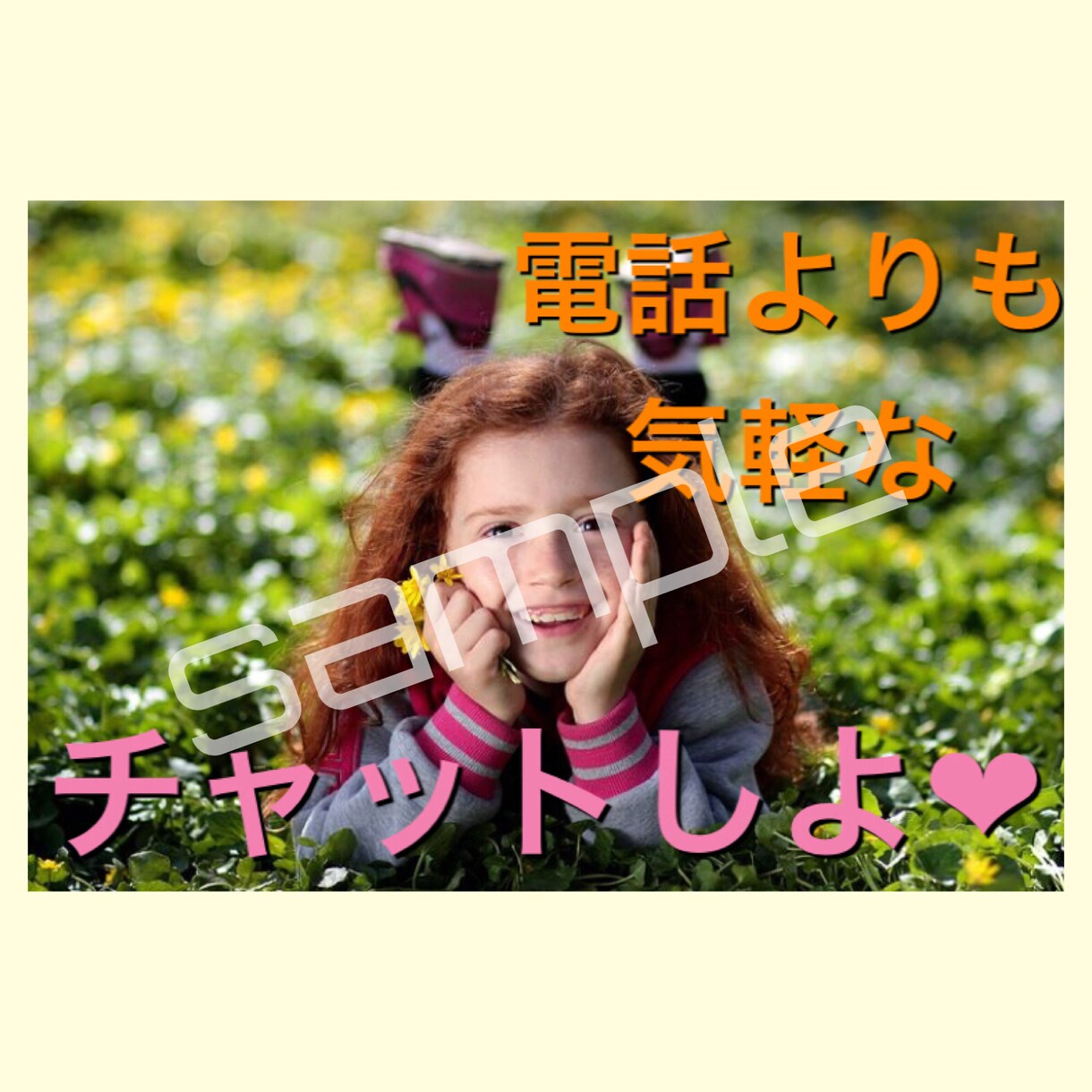 分かりやすくて見やすい♛ココナラサムネ画像作ります 良いサービス提供なのに売上が伸びないのはサムネのせいかも！？ イメージ9