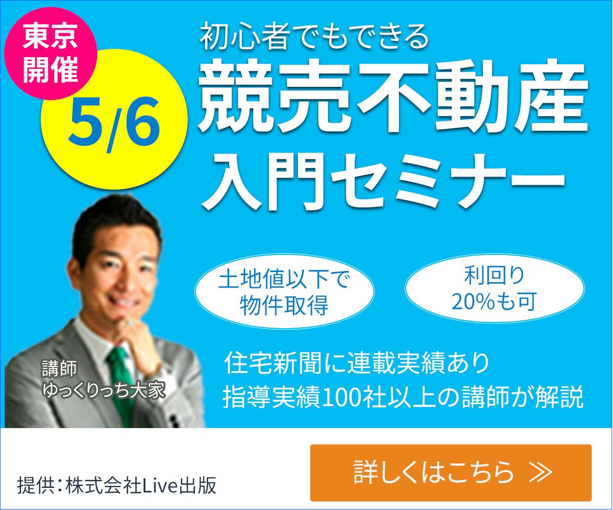 バナー作成いたします 丁寧なヒアリングであなたのイメージを形にします イメージ2