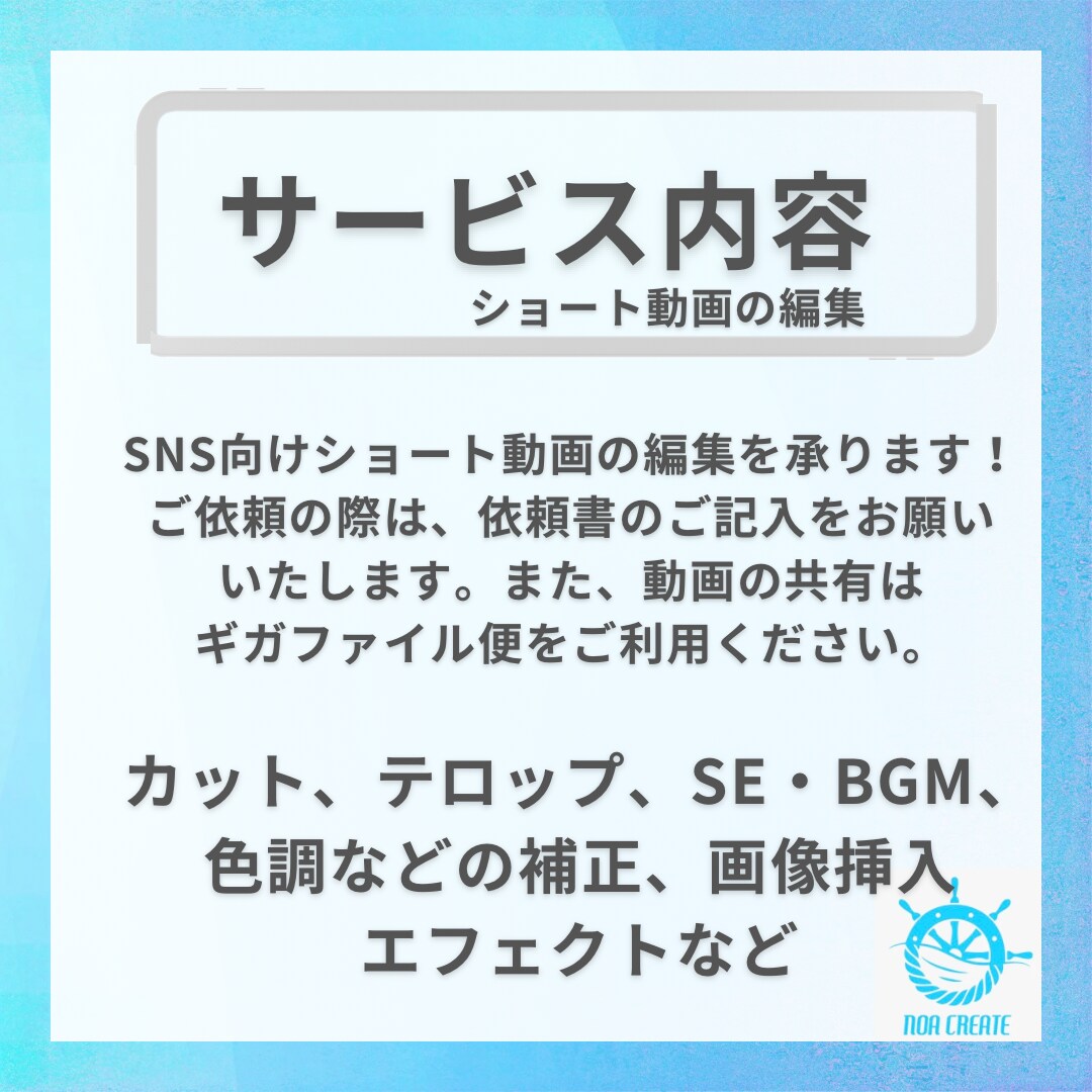 ショート動画制作いたします 大バズクリエイターを担当した編集者が編集いたします イメージ2