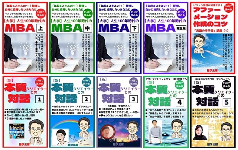 Kindle本＜初出版＞を30日で達成します ＜初出版＞に特化｜30日達成｜執筆継続ノウハウ｜テーマの発掘 イメージ2