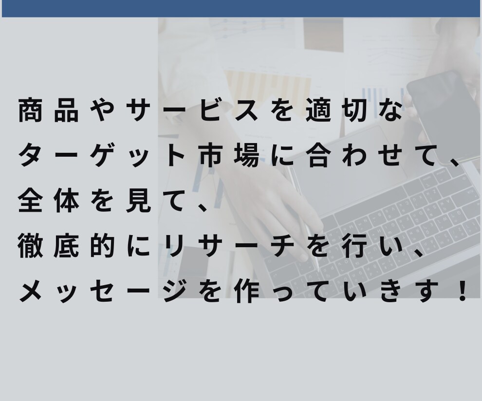 売り上げが上がる！セールスレターを執筆します 売り上げの上がるセールスレターをまだ持っていない方へ。 イメージ4