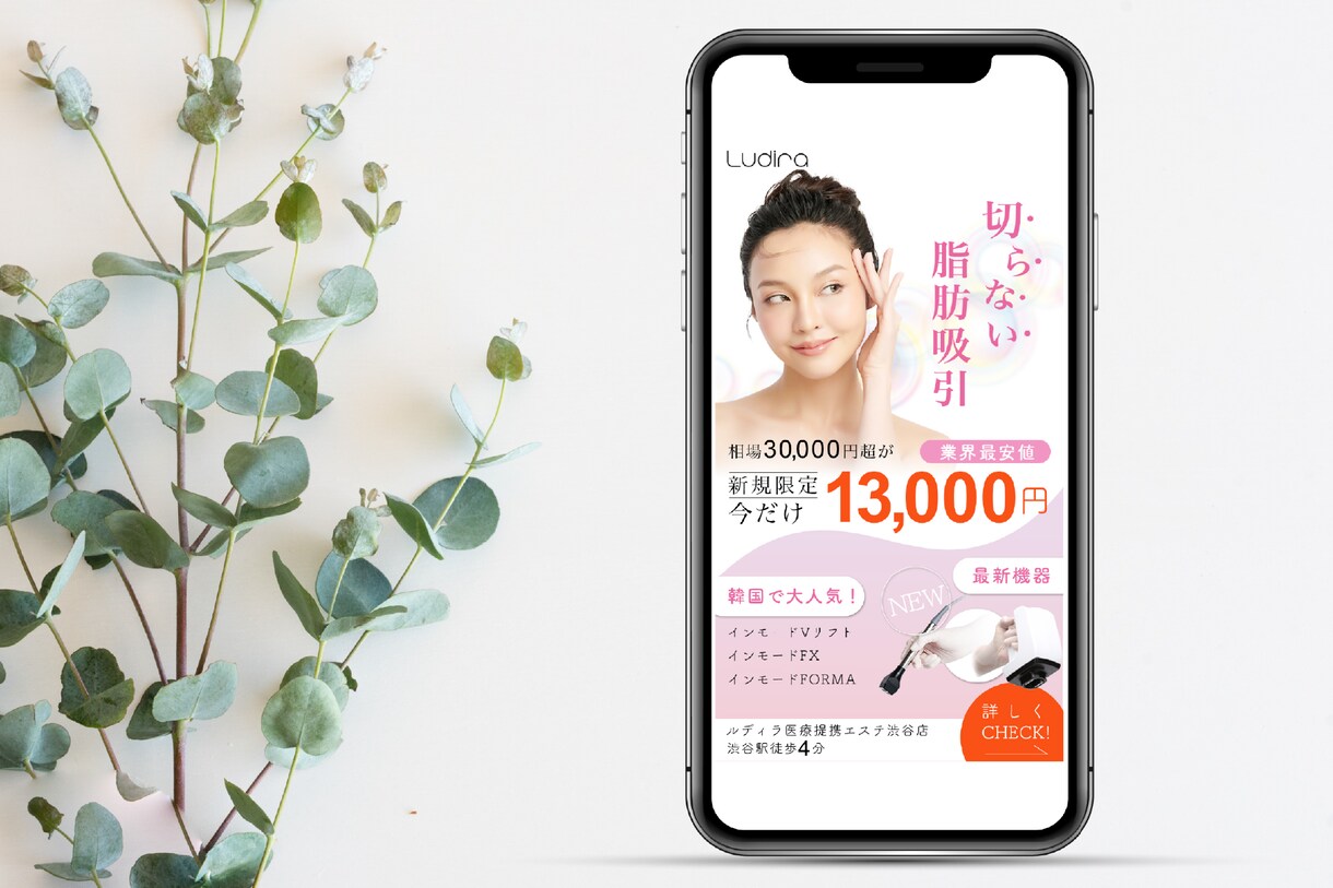 伝わるデザイン！訴求力のあるバナーを制作します お手頃価格でクオリティの高いデザインをお探しの方へ イメージ1