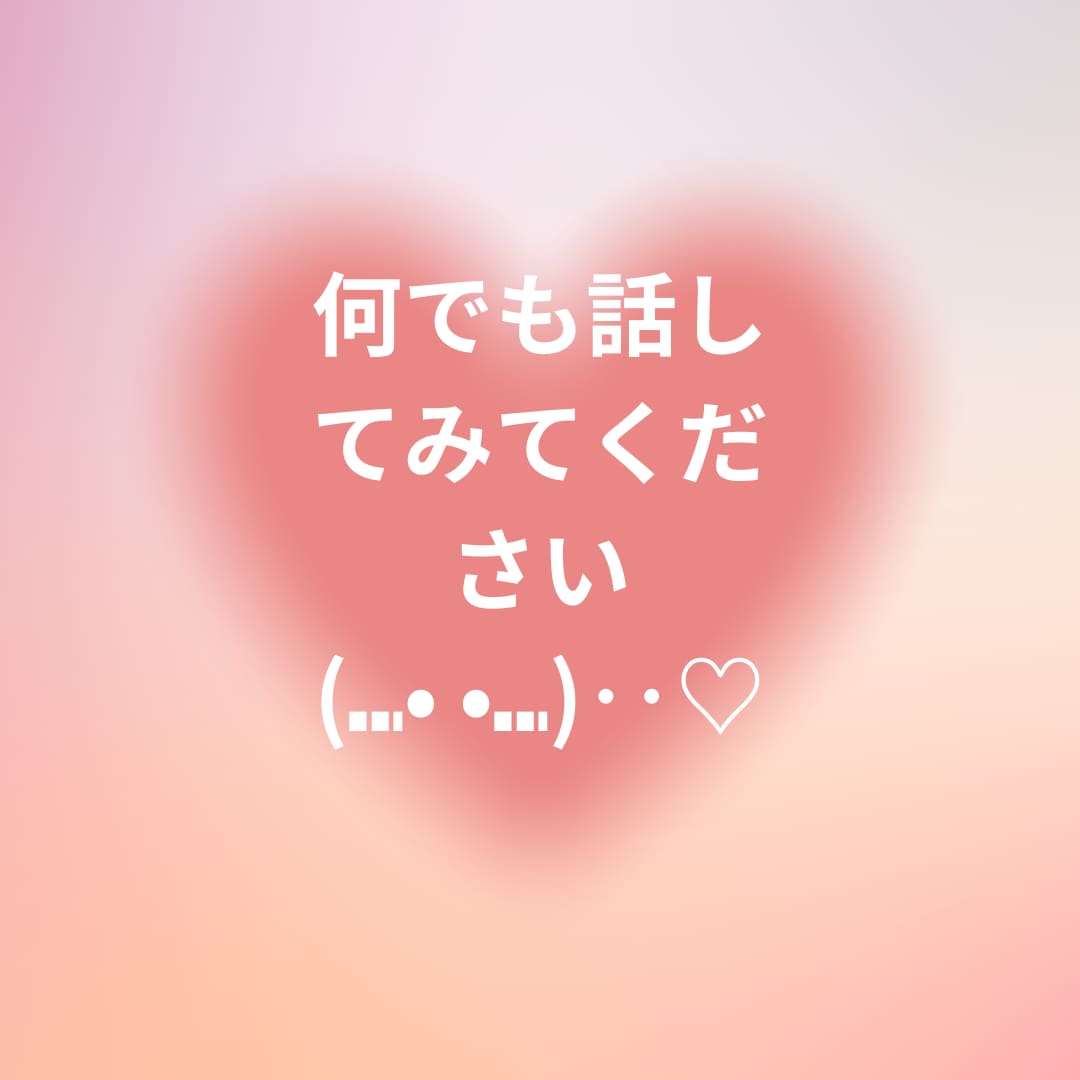 人には話せない話しにくいこと何でも聞きます スピリチュアル、不思議な世界のこと誰にも話せない、聞きます！ イメージ1