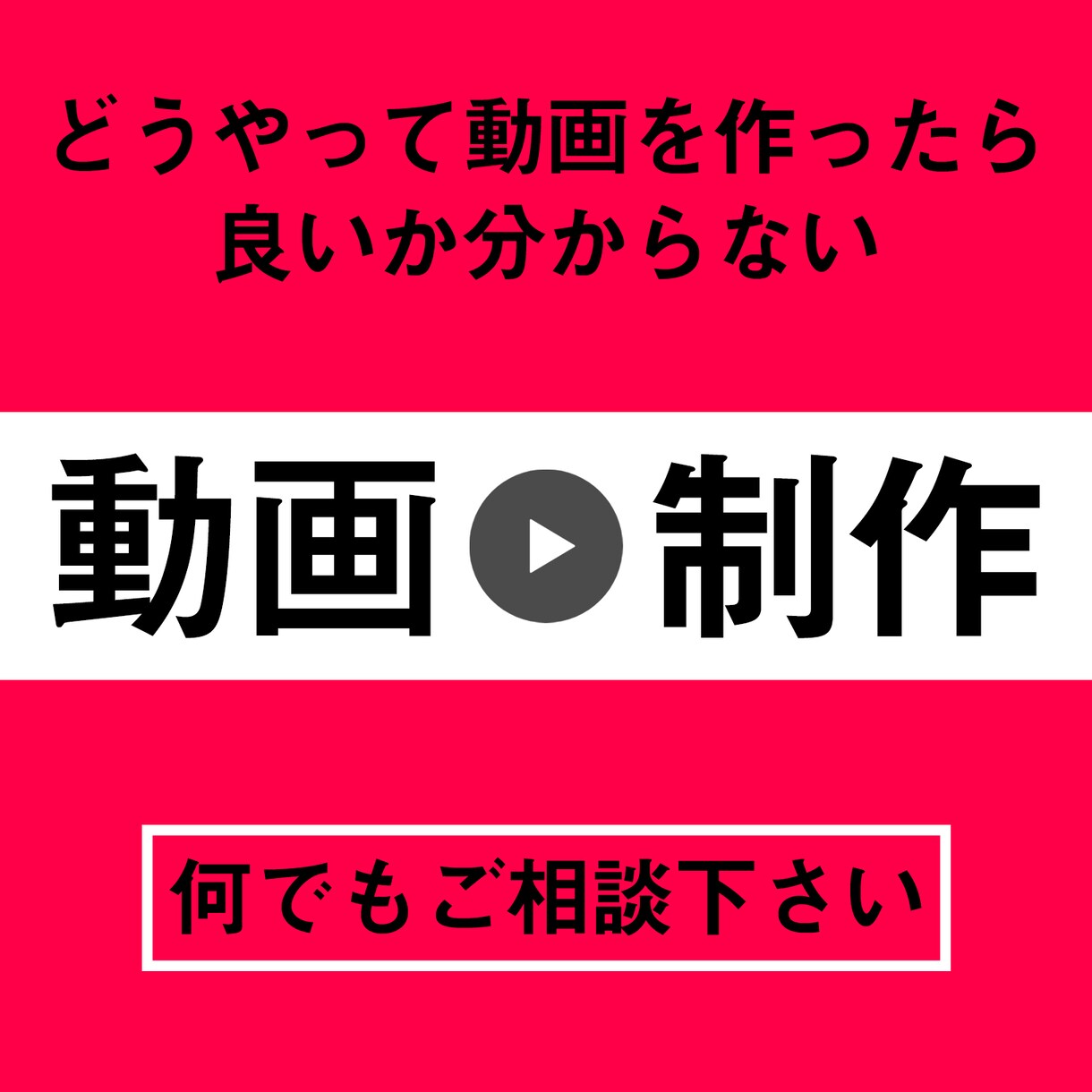 どんなジャンルの動画編集も承ります どうしたらいいか分からない動画編集のご相談ください！ イメージ1