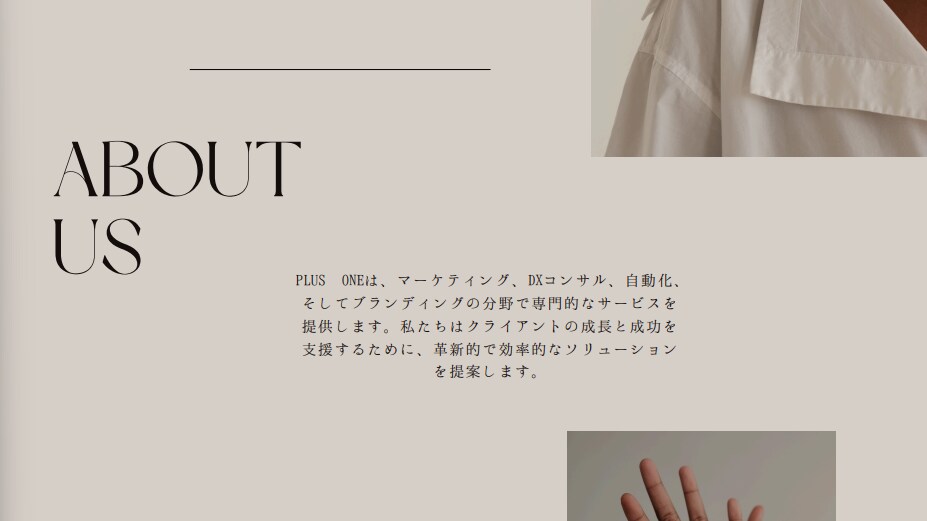 WEB関連の集客作業を完全に自動化します AI最新技術で集客作業を自動化 イメージ2