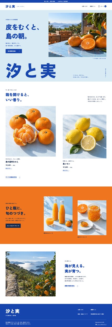飲食店向けのLPを5営業日で制作します スマホで予約・来店につながる1ページを丁寧に設計します イメージ10