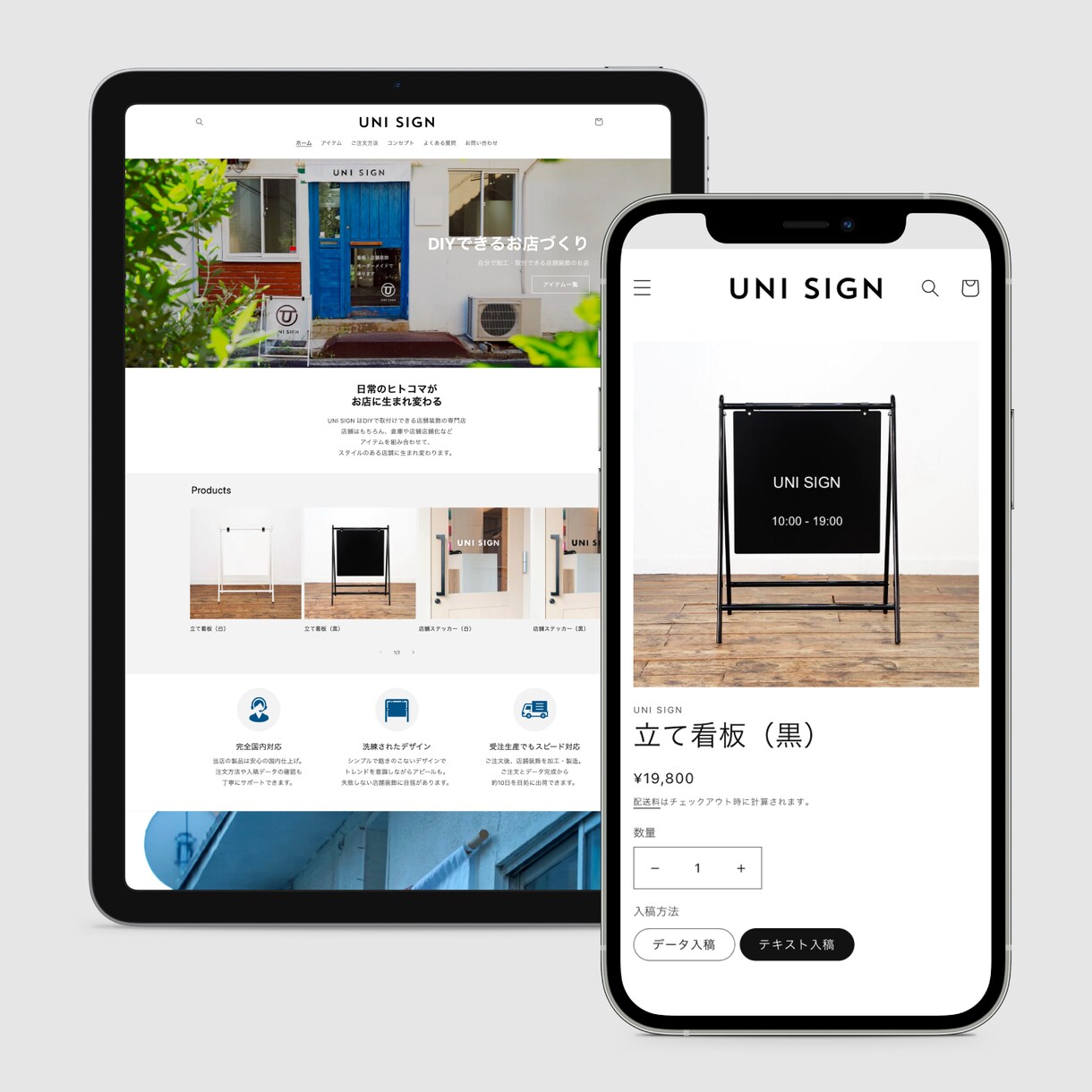 Shopifyアカウント開設｜制作サポートします オンライン（画面共有）で入力項目の設定方法をレクチャーします イメージ7