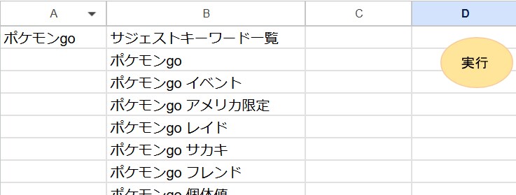 手間ゼロでメルカリ取引を管理！自動化します 面倒な管理をゼロに！メルカリの販売・購入履歴を自動化 イメージ3