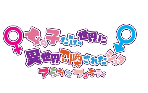 幼女から巨乳美女目を惹くイラスト描きます スチル絵、キャラデザお任せください イメージ9