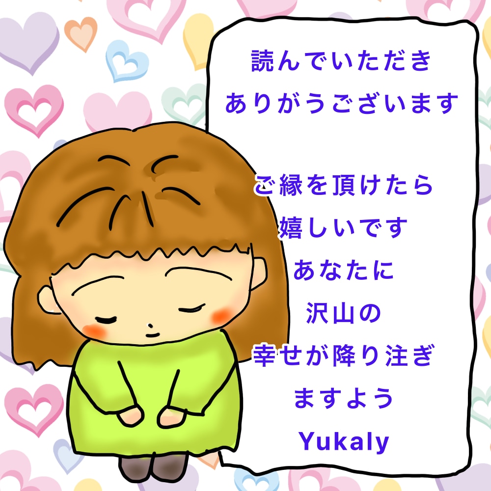 あなたに必要なお花のパワーを選びます 花の生きたエネルギーと共に自分を信じ、自分に期待して幸福に イメージ4