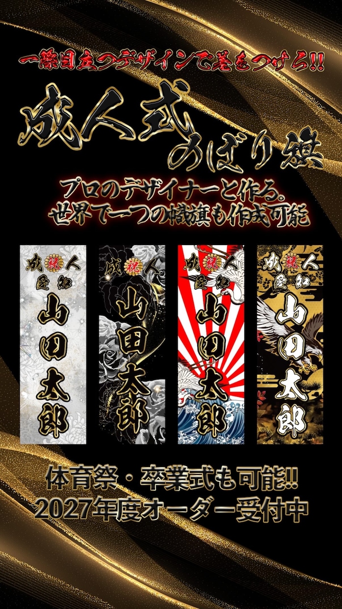 名刺必要な方要望のデザインに添えて作成発注します 印象に残る名刺・旗作成をし差をつける イメージ1