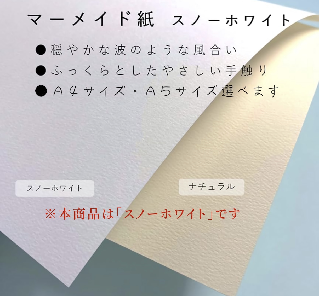 野球ユニフォーム風命名書を作成します インテリアに馴染むずっと飾れる命名書 イメージ3