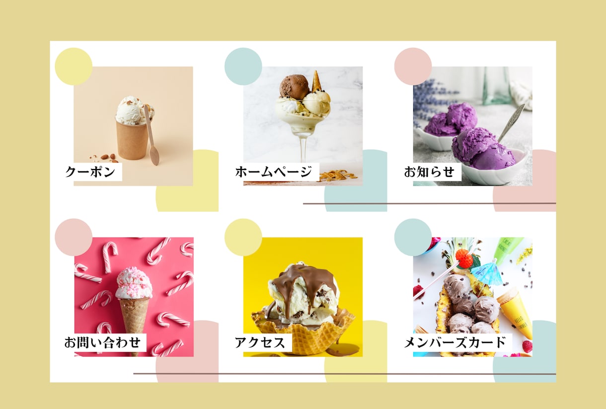 LINE公式アカウントリッチメニュー作成します あなたのLINEを魅力的にしませんか？ イメージ6