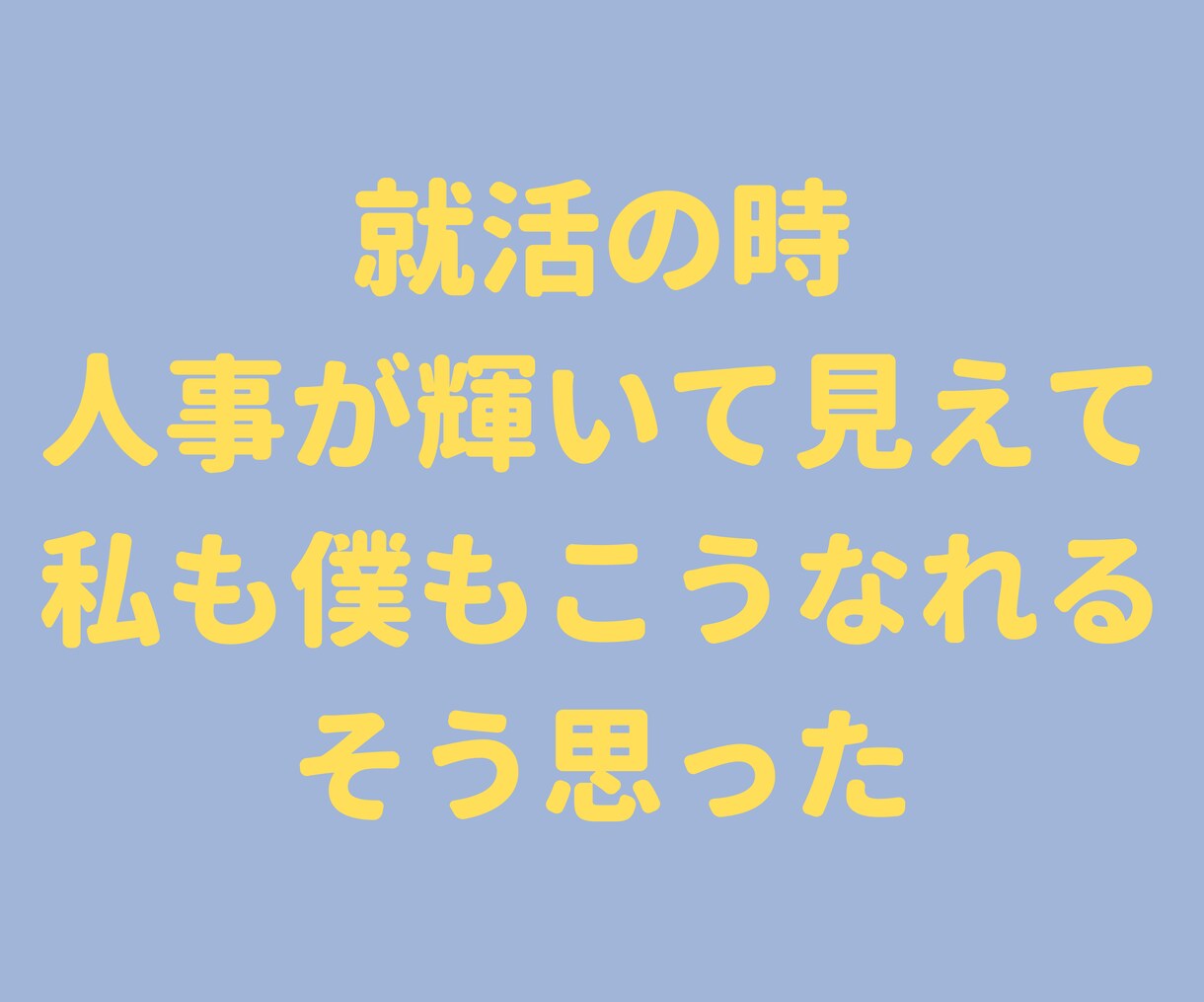 社会人が辛すぎるあなたの愚痴・悩みお聞きします 猫好きカウンセラーがあなたの心を軽くします♪ イメージ7