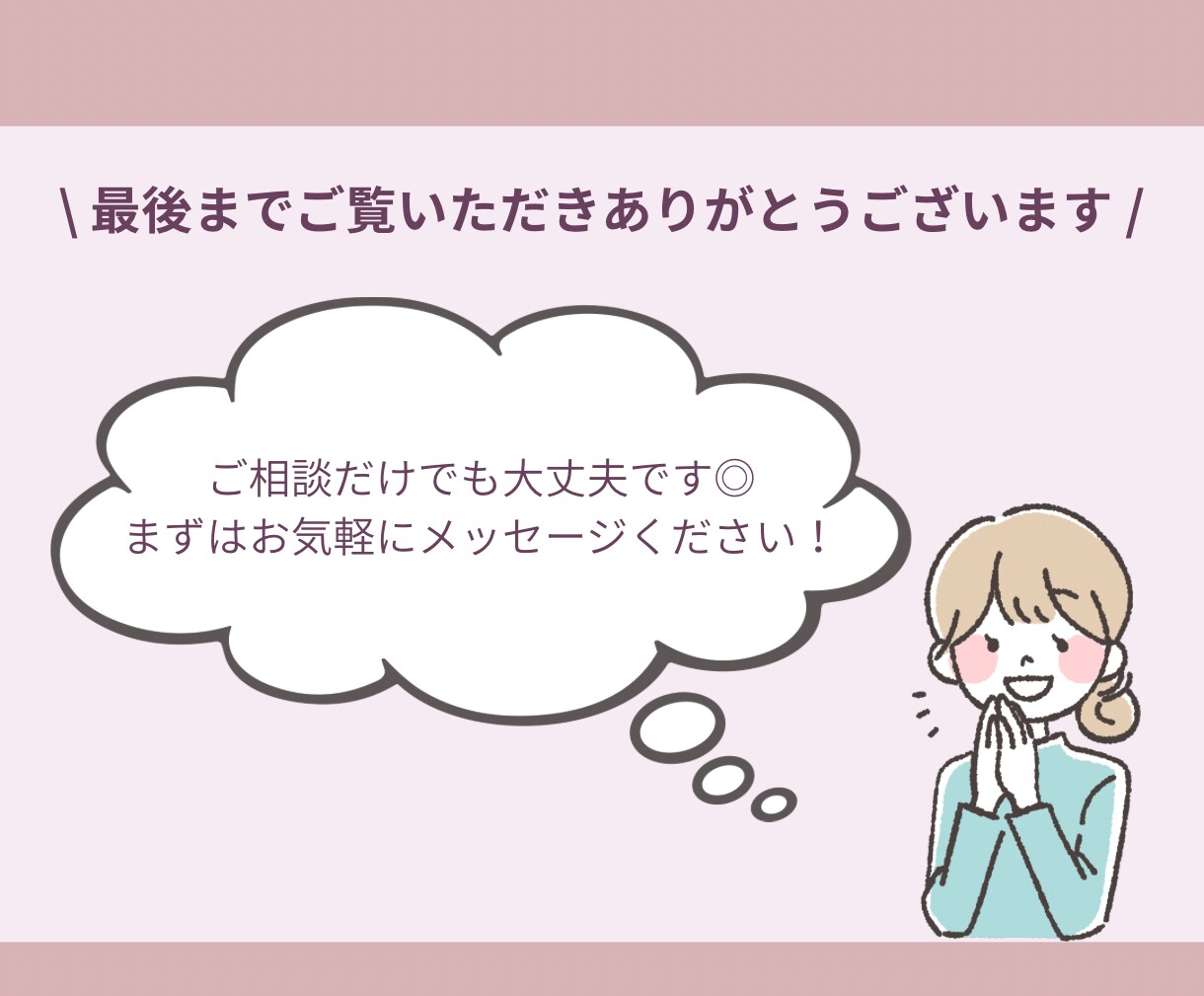 Instagram投稿画像をCanvaで制作します 【先着5件特別価格】女性ウケ◎伝わる投稿画像お作りします！ イメージ7