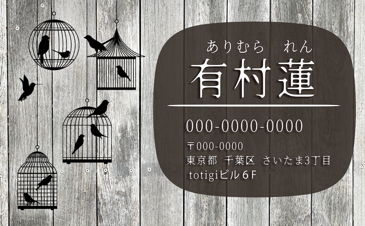 ずっと使いたくなる名刺デザインします 自分の魅力・イメージを伝えるのは名刺から！！ イメージ3