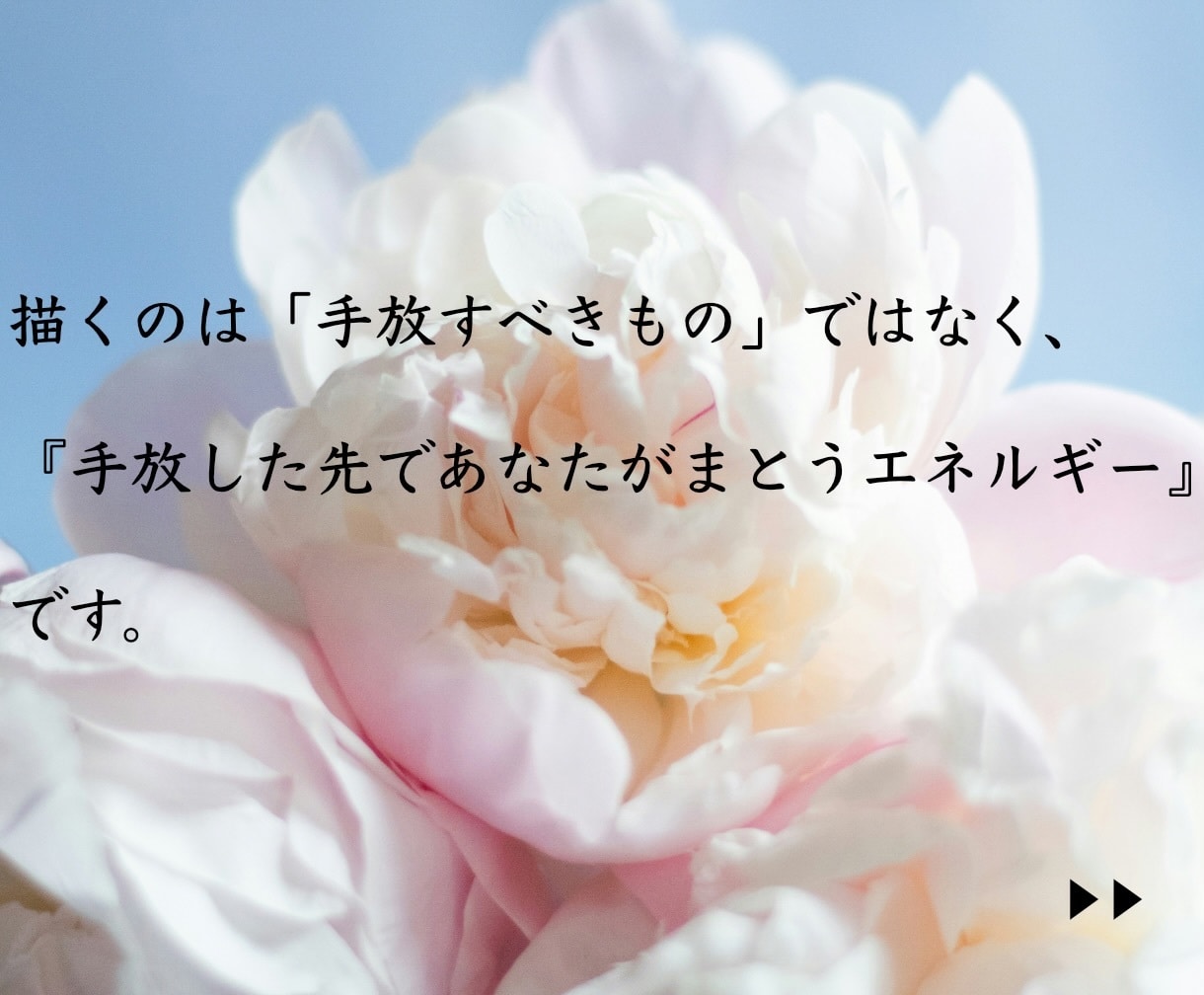 手放すものを占い【その先のあなた】を絵にします アートで視る✨手放した先の光✨植物と共に イメージ6