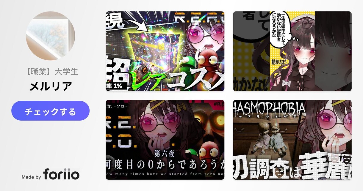 1000円で配信＆切り抜きのサムネイルを作成します 実績作りのために格安で作らせていただきたいです イメージ2