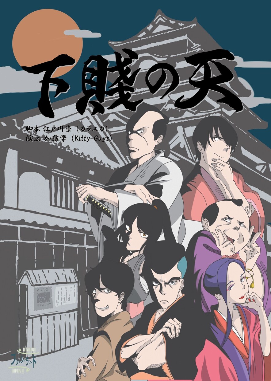映像・舞台向けのBGM・劇伴を制作します 舞台・映画・ゲーム向けの音楽制作に対応 イメージ4