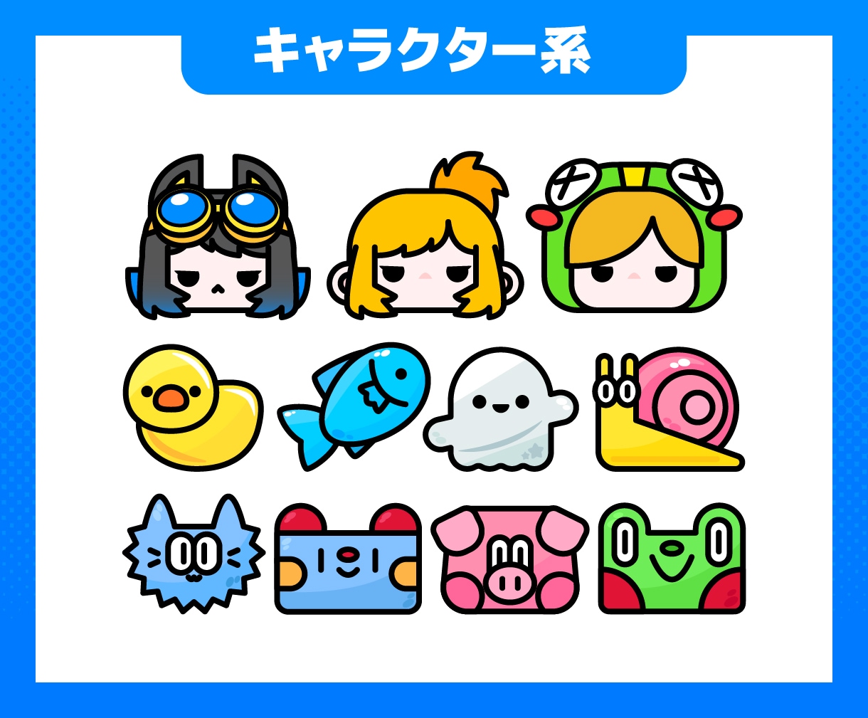 配信サイト用スタンプ・バッジを作ります Youtube・Twitch活動者さんにおすすめ！ イメージ4