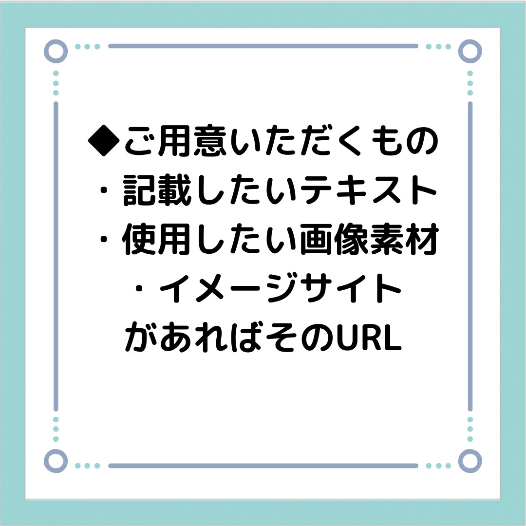 カラフルにてLP作成を承ります 忙しいあなたの代わりにLP作成致します！ イメージ3