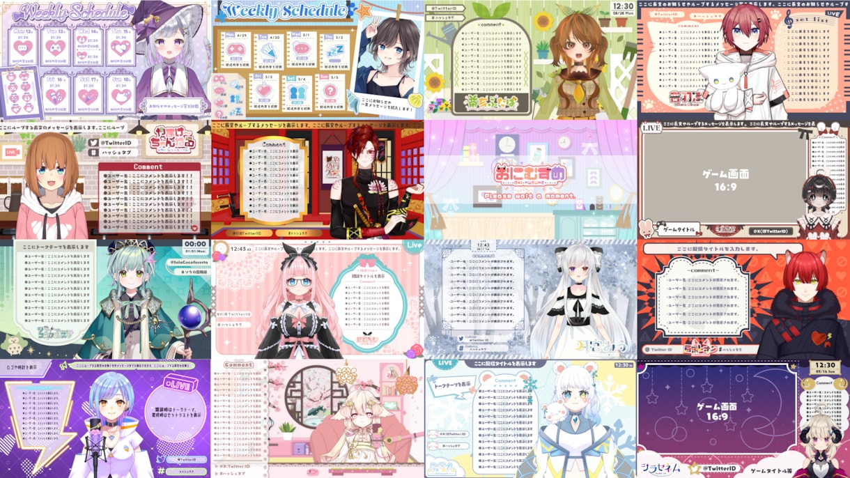 VTuber・配信者さん向けのロゴ制作します 初めての依頼でも安心！丁寧なヒアリングを心掛けています！ イメージ7