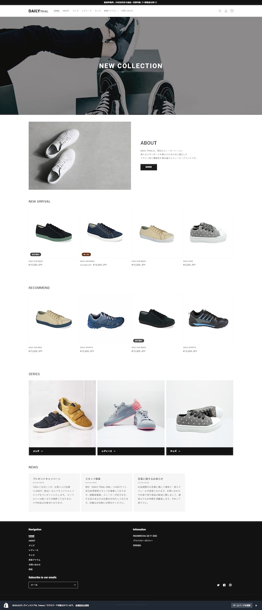 おまかせOK！あなたのECサイト制作します 【値引中】SE歴20年！【Shopify】でECサイトを制作 イメージ2