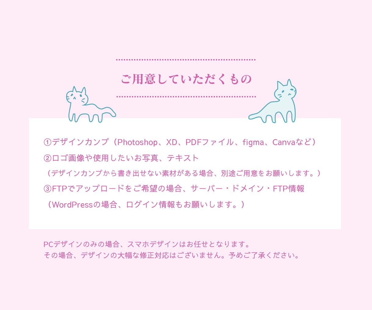 LPのコーディング代行いたします スマホ・WordPress対応！PCデザインのみでもOK！ イメージ5