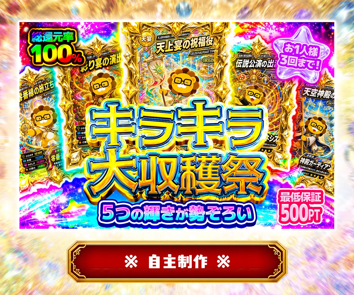 残り2名様★半額でオリパサムネ制作します 日祝日対応可★世界観を大事に制作いたします！ イメージ9